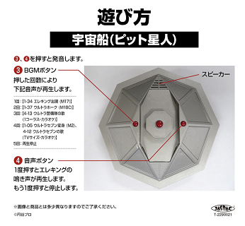 究極アルティメットルミナス エレキング！！: ヤマーンblog