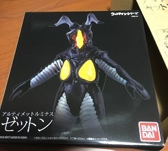 アルティメットルミナス ゼットン到着！！: ヤマーンblog