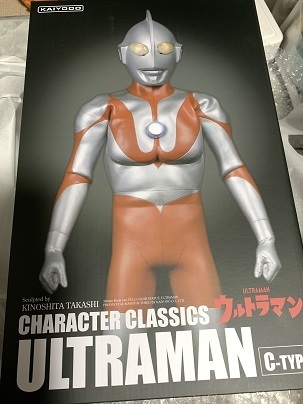 海洋堂 キャラクタークラシックス ウルトラマン・Cタイプ: ヤマーンblog