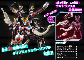 注目のウルトラマンギンガS 玩具: ヤマーンblog 注目のウルトラマンギンガS 玩具: ヤマーンblog